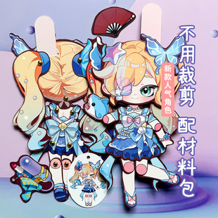 逃出惊魂夜海瑟新7大追捕者可动纸片人偶DIY儿童玩具赠拼装工具