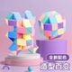 马卡龙色百变魔尺24节36段48 72阶长条魔方儿童小孩益智玩具磨齿