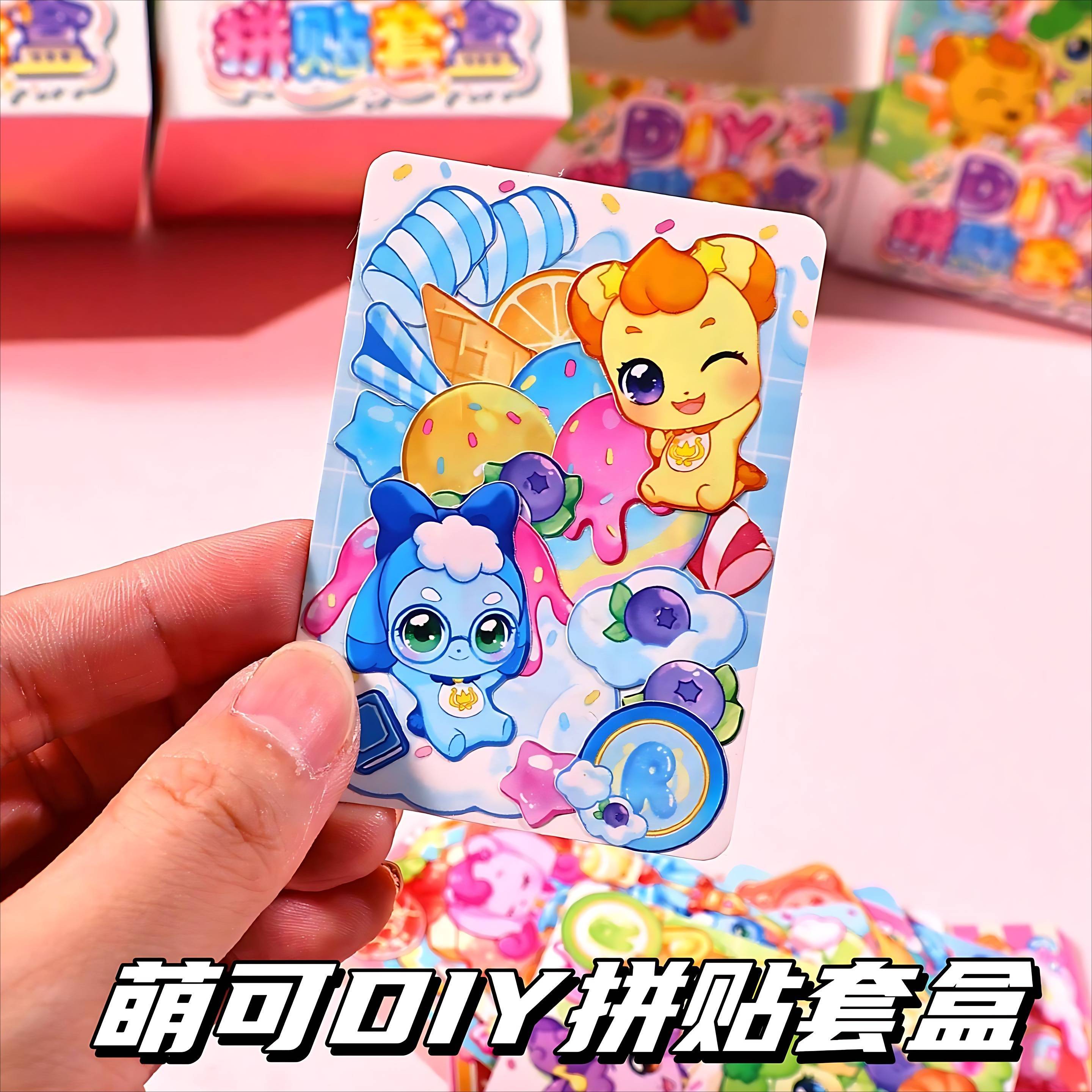奇妙萌可甜品拼贴小卡造景贴纸