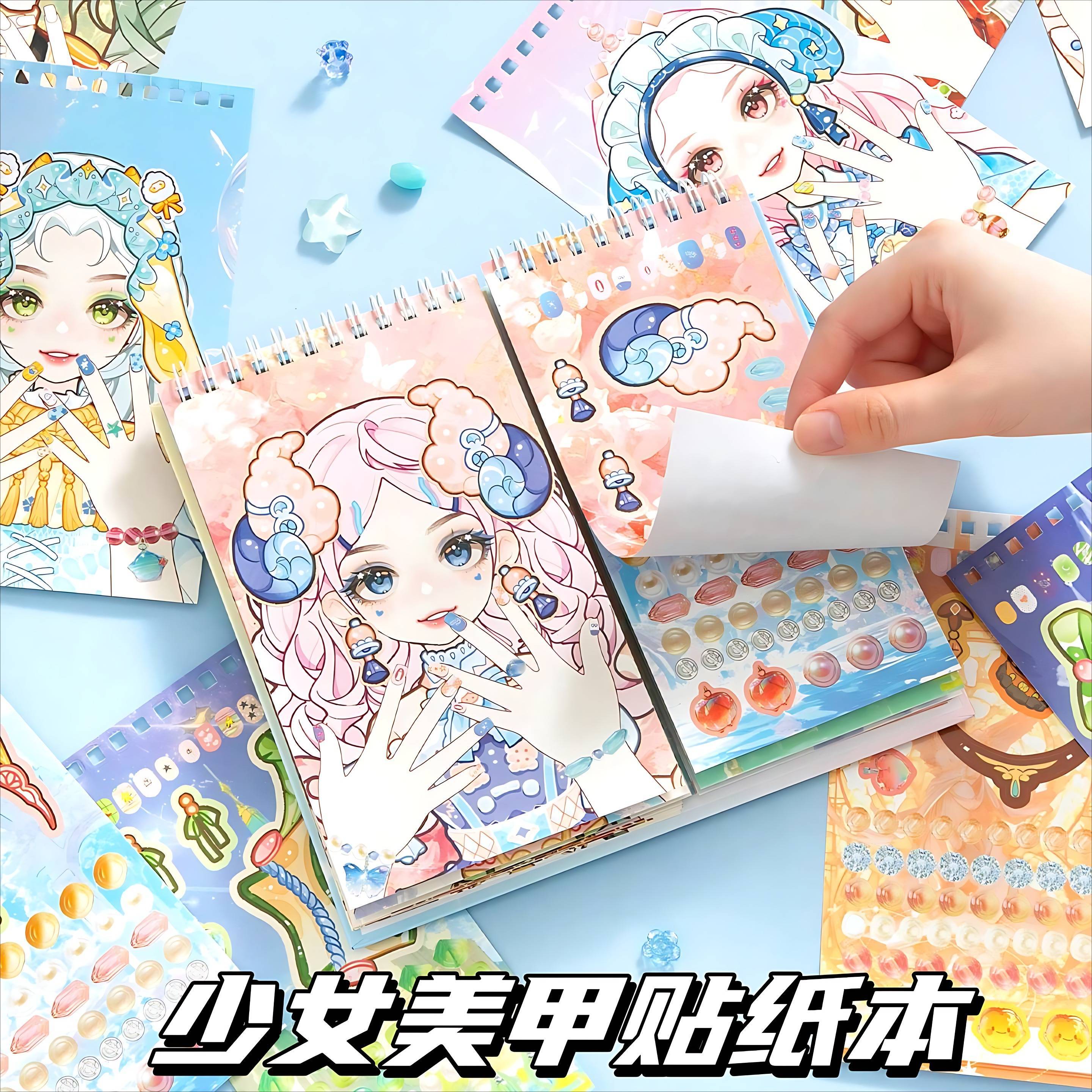 少女美甲贴纸本创意头饰化妆玩具