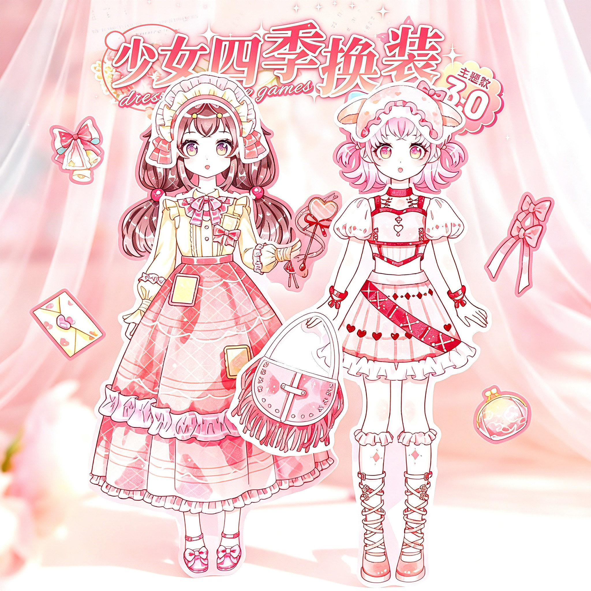 少女四季换装游戏贴纸小女孩服装搭配高颜值礼物儿童手工diy玩具