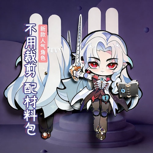 血衣教师礼温白色蛋仔派对逃出惊魂夜可动纸片人diy手工儿童玩具