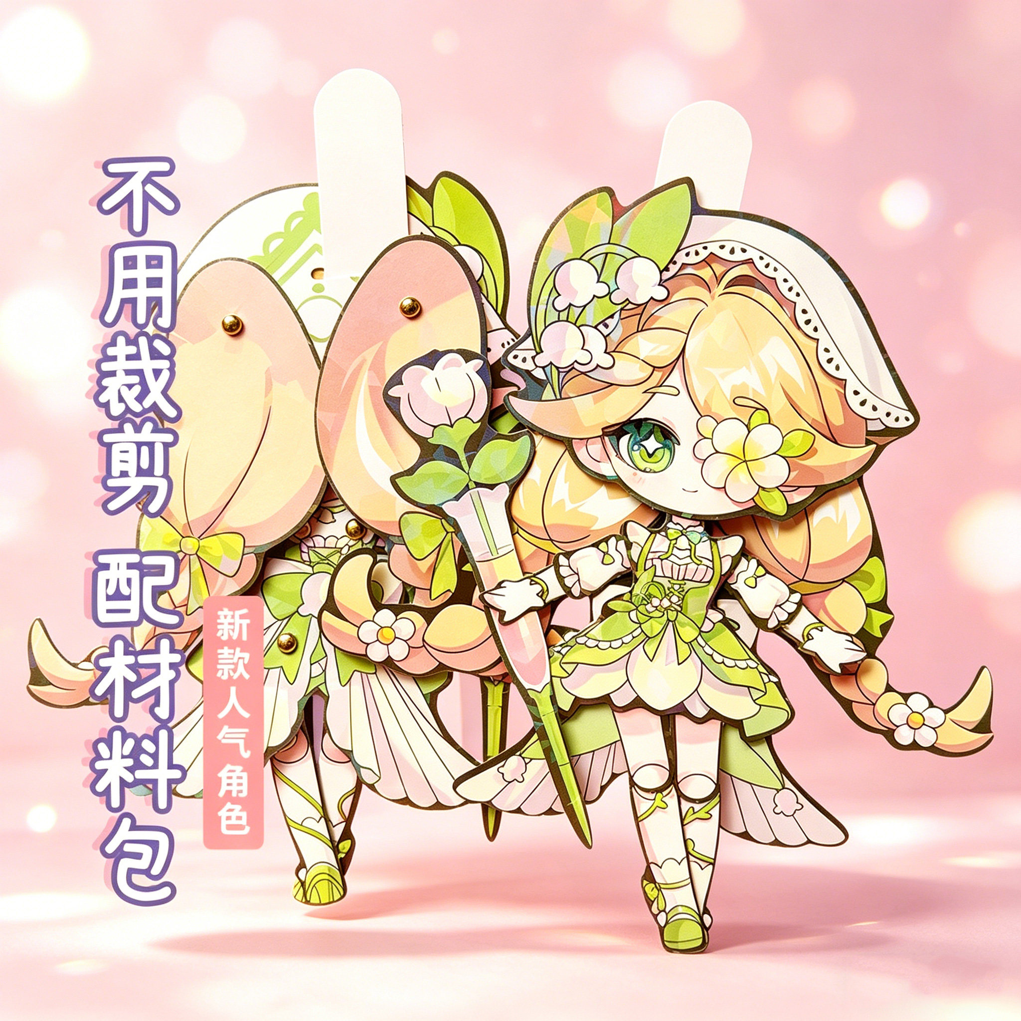 丧心护士海瑟春日物语儿童玩具