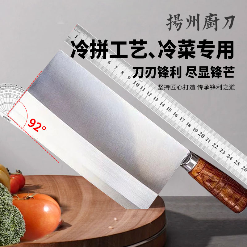 淮扬厨刀 不锈钢学生使用冷拼刀具，轻便，锋利度强，