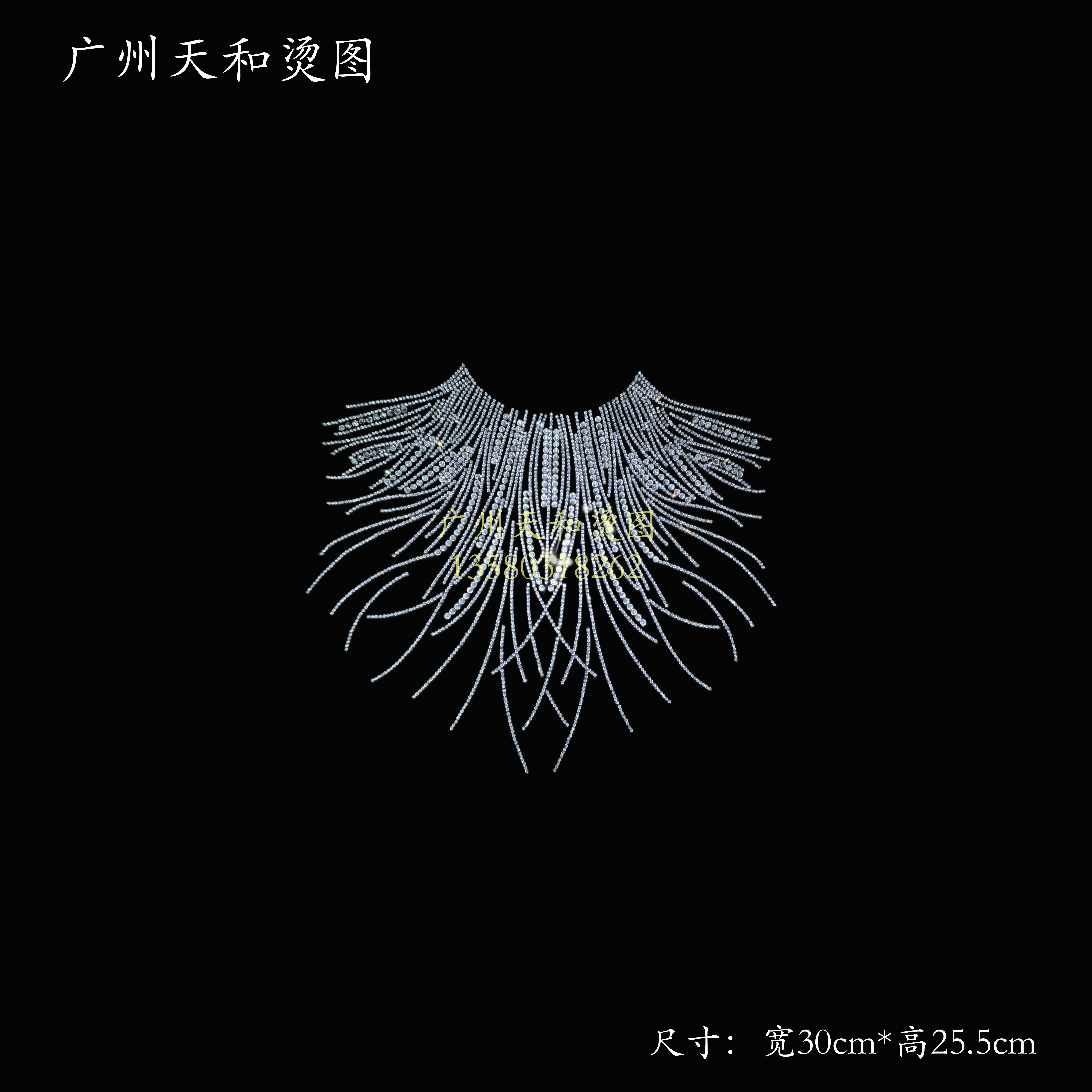 批发厂家满天星流苏衣服领子烫钻图案毛衣针织衫衣领奥钻烫图定制,纺织面料/辅料/配套,烫画/烫图/烫钻,淘宝优惠券,粉丝福利购,淘宝优惠卷