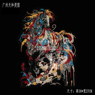 广州天和烫图欧洲站2024新款重工镶钻骏马儿抱枕衣服烫钻图案贴钻