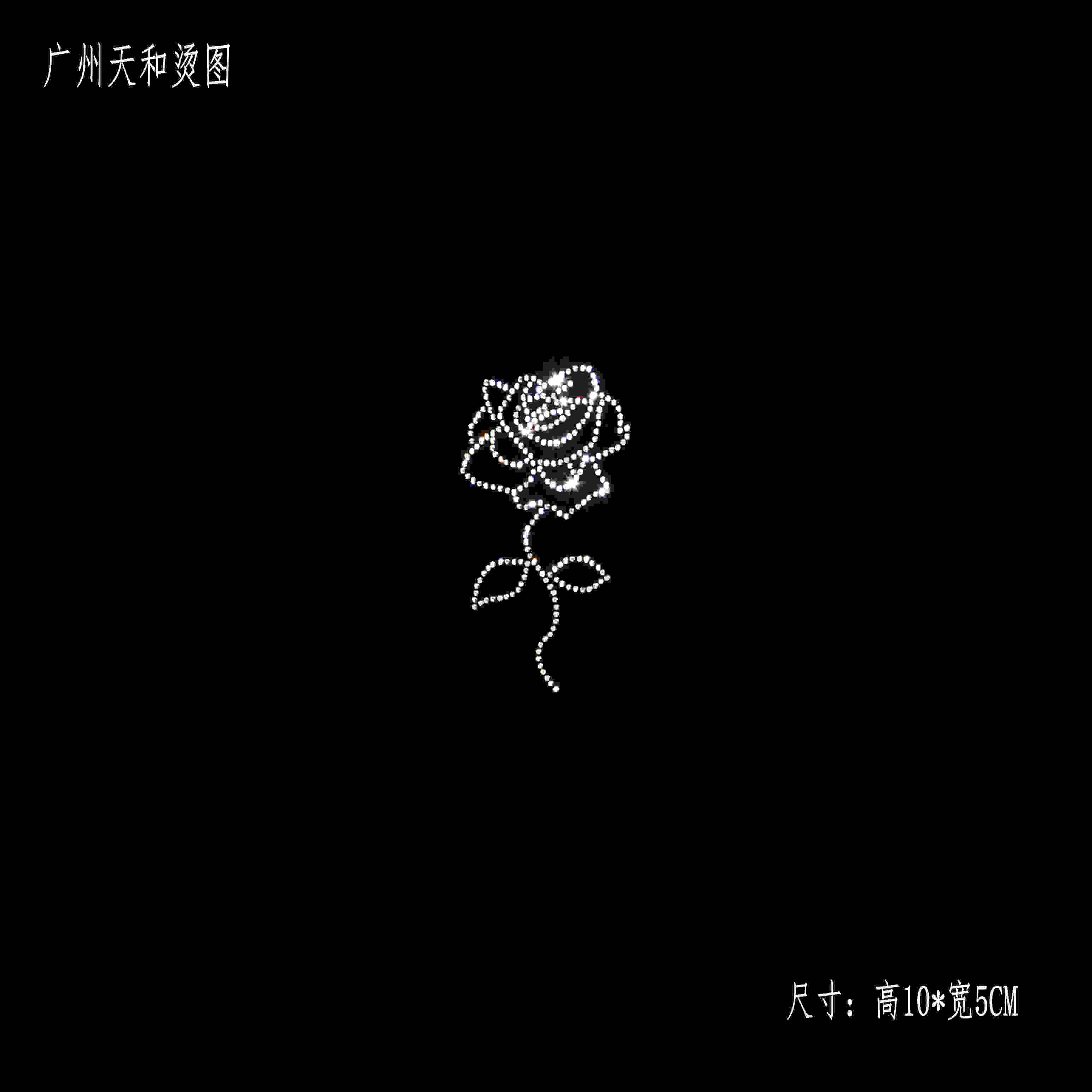 广州天和烫图 旗袍舞服新款玫瑰花朵小图烫钻图案服装辅料DIY定制