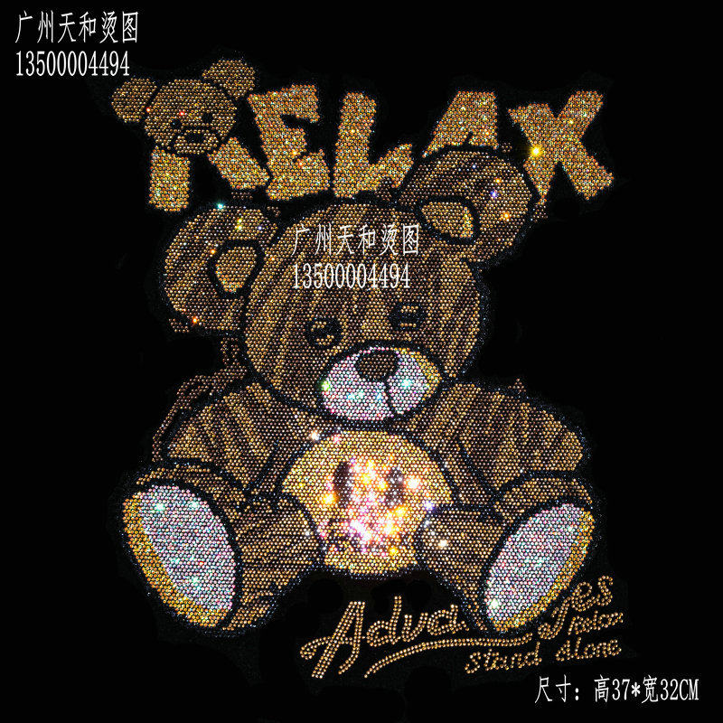 明星网红抖音快手社会青年英文字母小熊烫图熊仔烫钻图案贴钻超闪