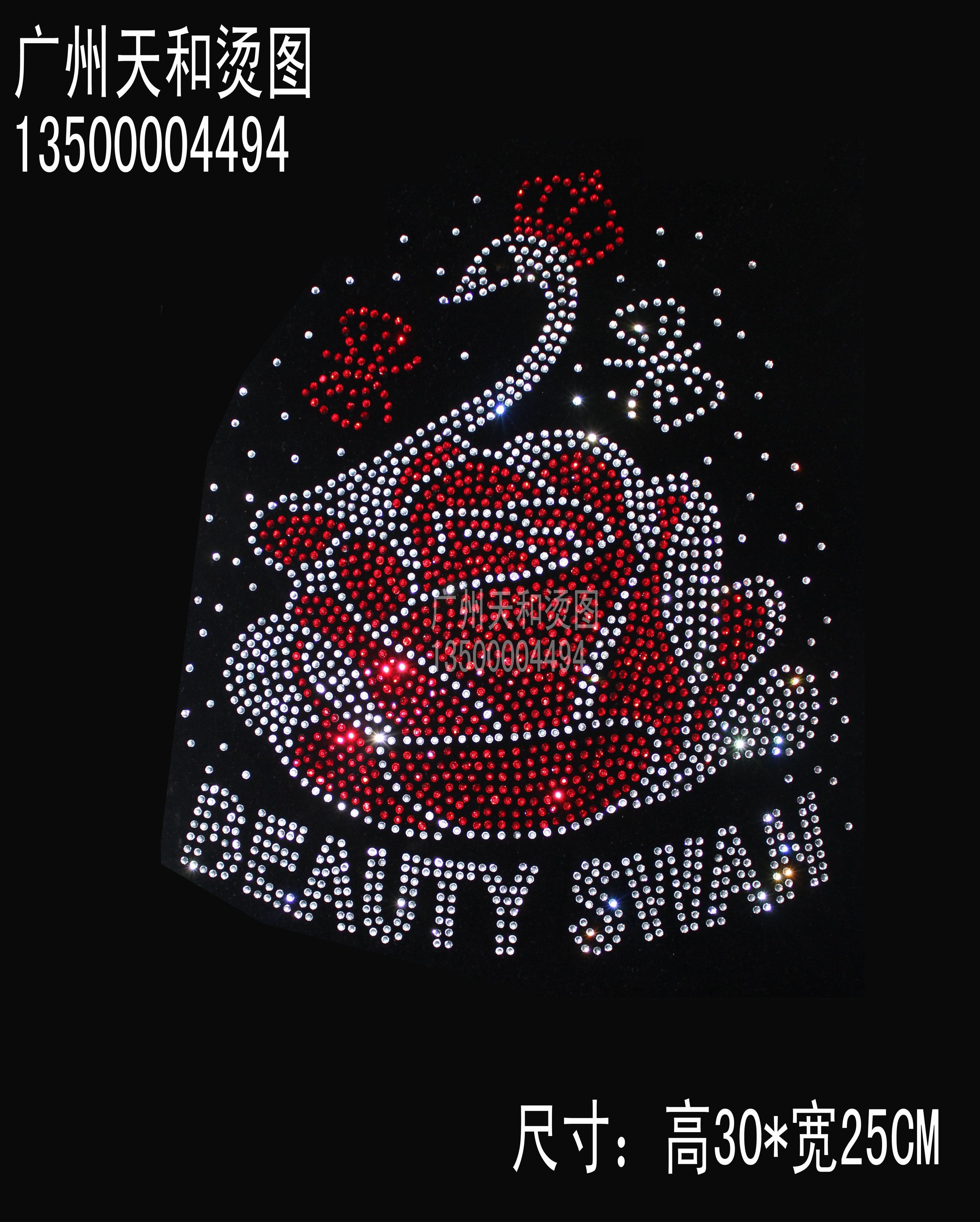 广州天和烫图 新款公主天鹅玫瑰花烫钻 水钻图成品图 贴钻diy定制