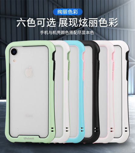 iPhone小蛮腰双色散热保护手机壳