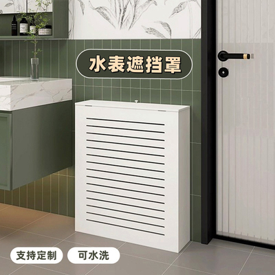 定制卫生间管道遮挡水表箱遮丑免打孔暖气分水器装饰柜防水遮挡罩
