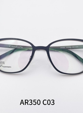 AR350 AR351德国IC柏林BERLIN超轻薄生物钢片眼镜框TITANIUM IP