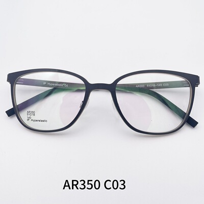 AR350 AR351德国IC柏林BERLIN超轻薄生物钢片眼镜框TITANIUM IP