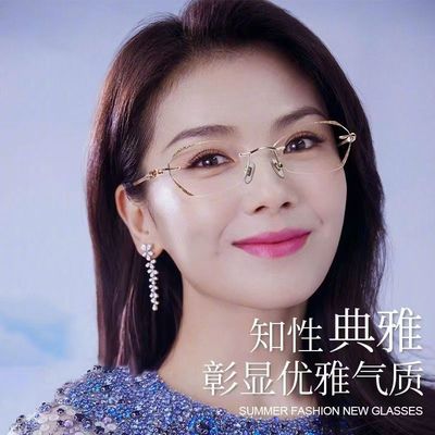 刘涛同款日本轻纯钛高质量Titanium IP无框商务女款近视眼镜框架