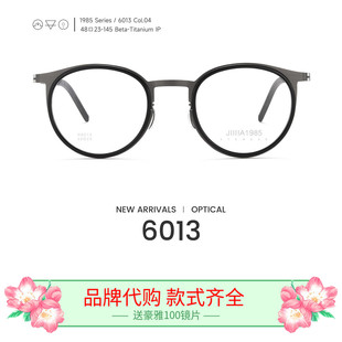 6/8系列设计师款THE JIIA佳眼镜框架JIIIIA1985JIIIA钛架6013 JIA