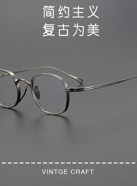 Kame高度数ManNen超轻纯钛KMN114近视男大号眼镜框架