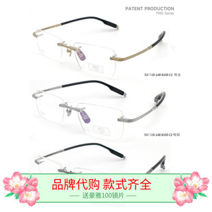 THE JIIA佳眼镜框架设计师JIIIIA 1985近视无框钛架8100 JIIA JIA