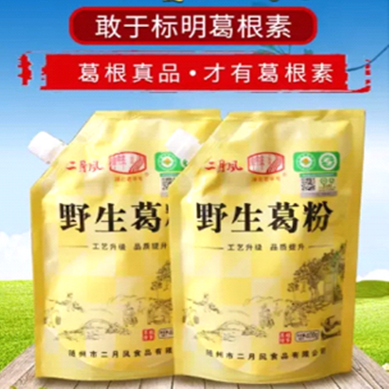 二月风纯正天然400g野生葛粉