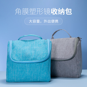 角膜塑形镜外出旅行收纳包