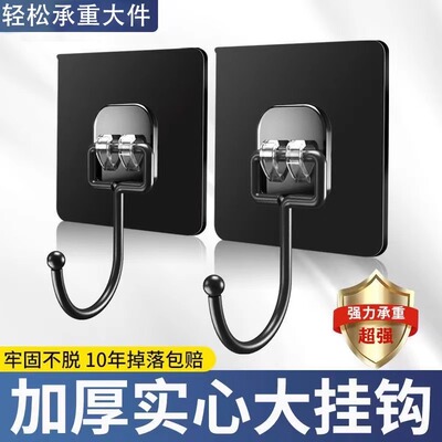 挂钩强力粘胶墙壁贴墙上承重透明无痕挂勾贴钩免打孔钩子粘贴粘钩