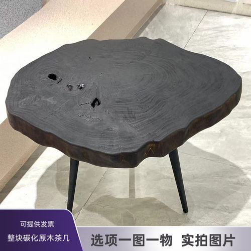 实木茶台家用茶桌边几侘寂风实木