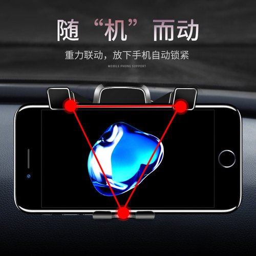 车载重力磁吸/记忆锁/太阳能支架