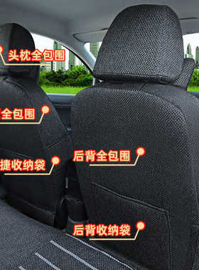 订做汽车座套亚麻布艺全包围专车专用黑灰色男女四季适用汽车坐垫