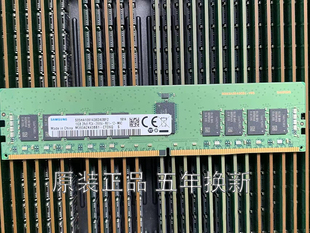 三星原装16G 2133 2400 2666 2933 3200 ECC REGDDR4服务器内存条
