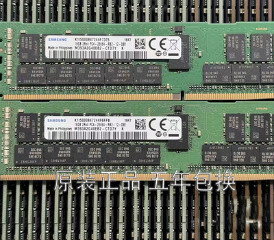 三星DDR4服务器四代原装