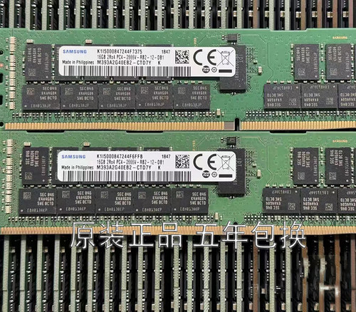 三星DDR4服务器四代原装