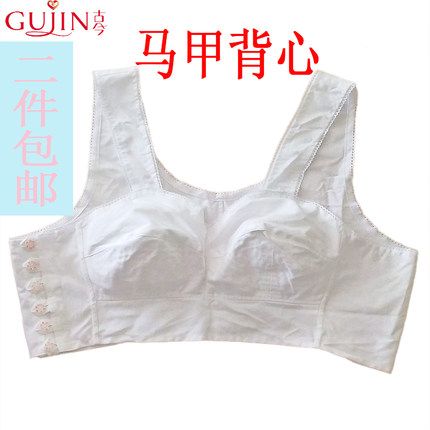 上海古今布文胸正品纯棉中老年全棉布胸罩老式妈妈背心薄款女内衣