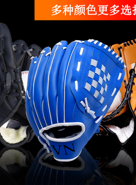 棒球手套儿童 垒球手套儿童少年 青年成人 投手送棒球接击球手套