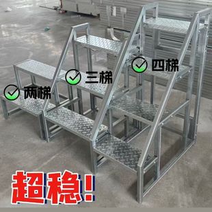 加宽踏步台阶梯工业梯子扶手梯家用梯登高梯二三步梯户外工程梯