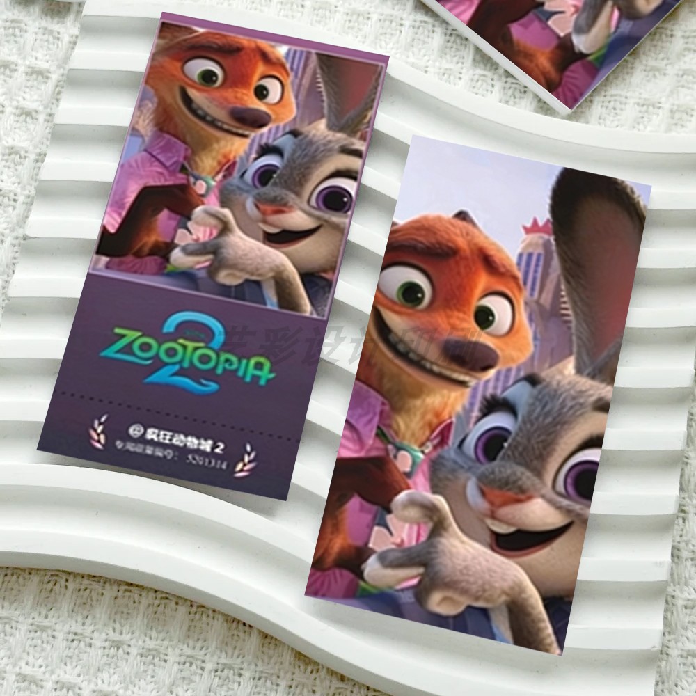 疯狂动物城主题票根卡通收藏小卡