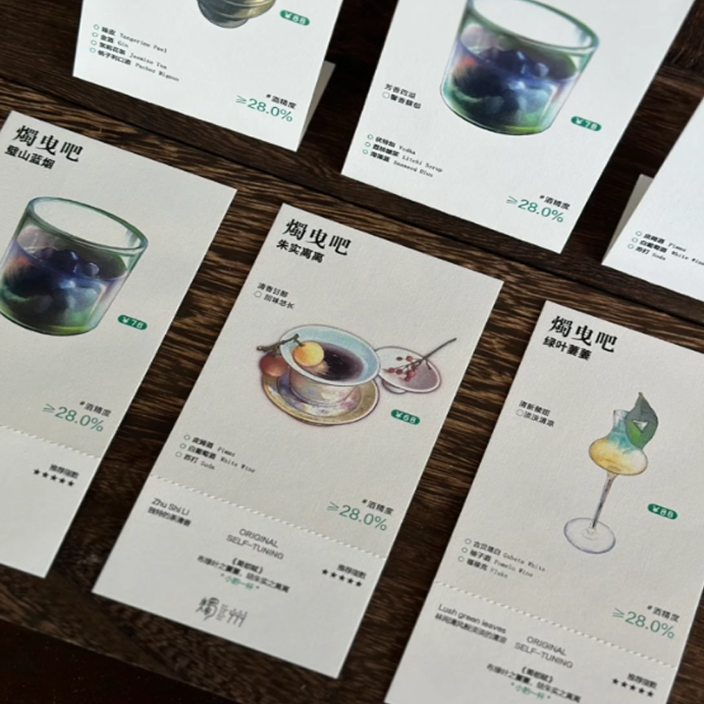 酒卡定制特调酒产品介绍卡片设计