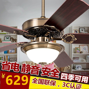 饰风扇灯吊扇灯LED餐厅欧式 214仿古装 永怡御风52寸1053 特价