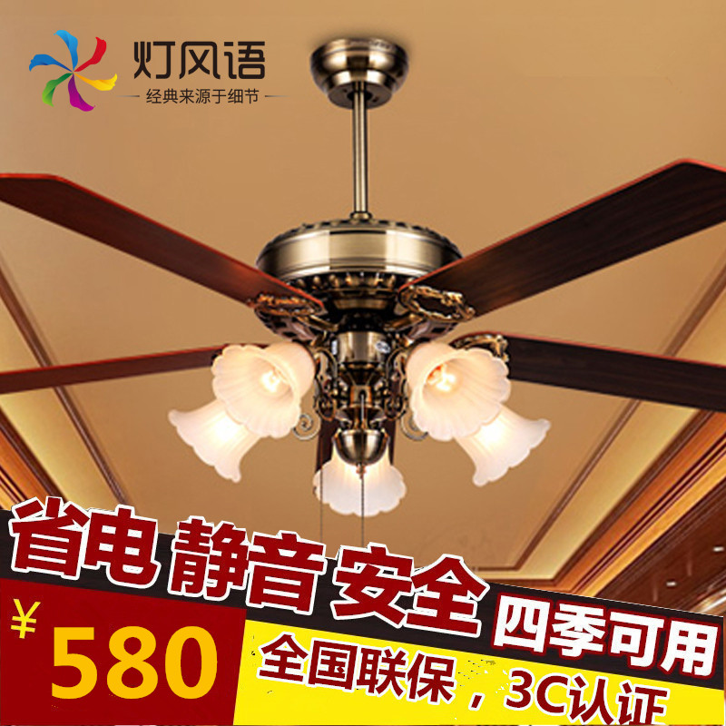 Yongyi Yufeng 1011 Ceiling fan lamp European style Retro Restaurant 204 Fan light a living room household Wind power Fan lightsin the Electrical life , Ceiling fan  category - from Buy2taobao.com to provide professional Taobao agent buy service