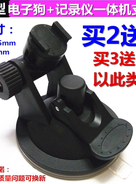 双扣征服xge威仕特行车记录仪