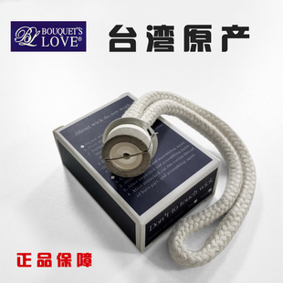 台湾原产催化香薰灯芯蕊头点火香薰雅歌丹金伯格香薰蕊头通用