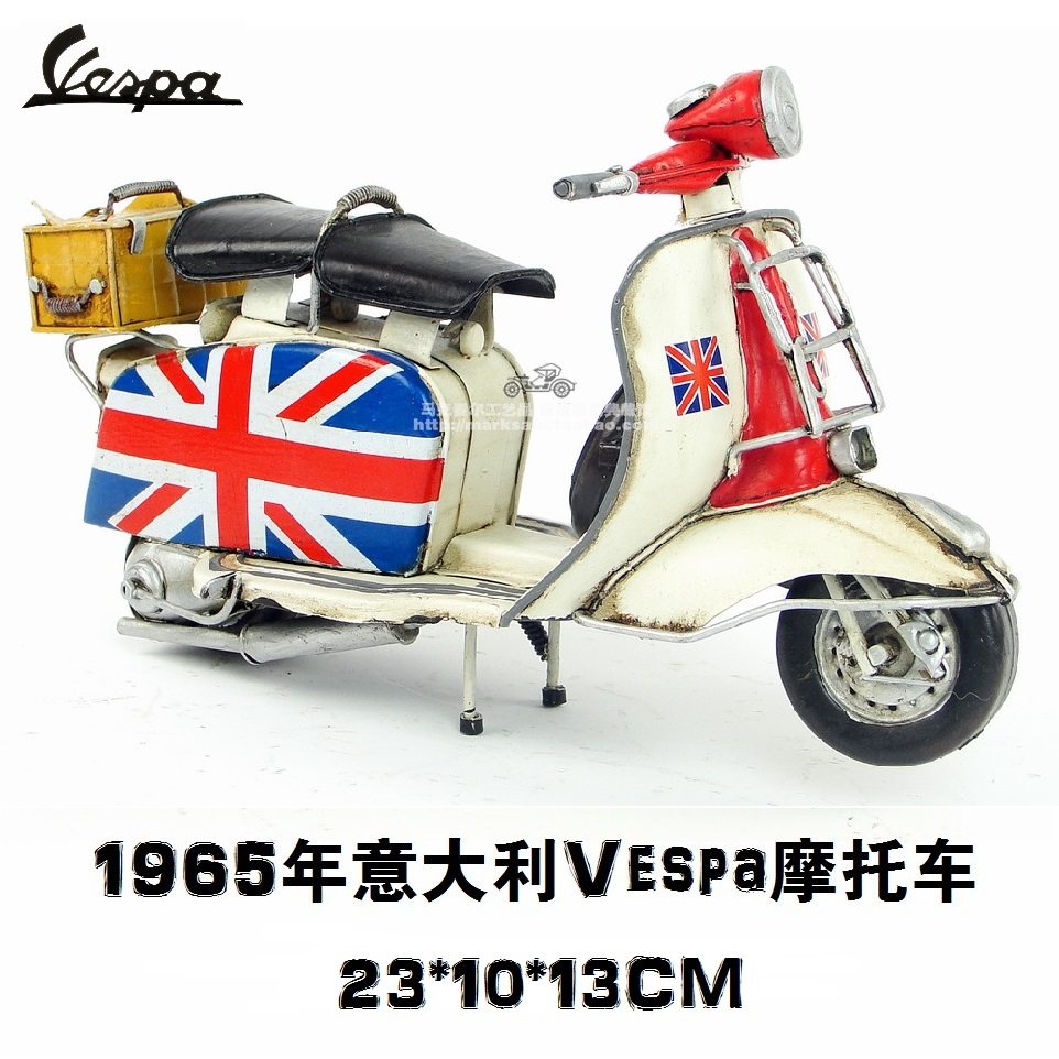 美式复古铁艺罗马假日VESPA小绵羊仿古意大利摩托车模型机车摆件