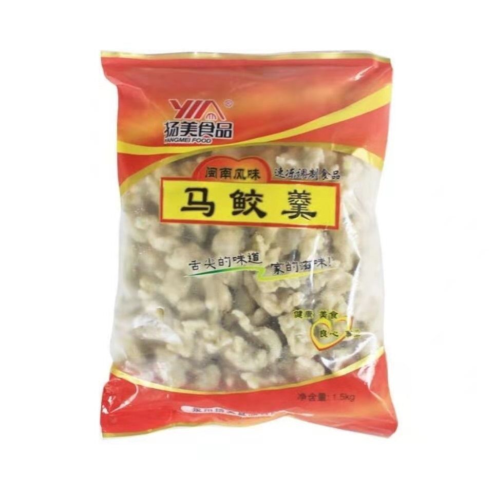 马鲛鱼肉粳马加羹闽南泉州晋江深沪小吃手工美食3斤肉丸火锅食材