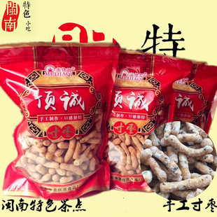闽南泉州特产小吃南安梅山鼎诚芝麻寸枣 怀旧零食江米条250克年货