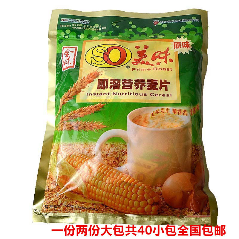 新加坡金味so美味麦片即食燕麦片1120克*40袋早餐 冲饮营养纯麦片