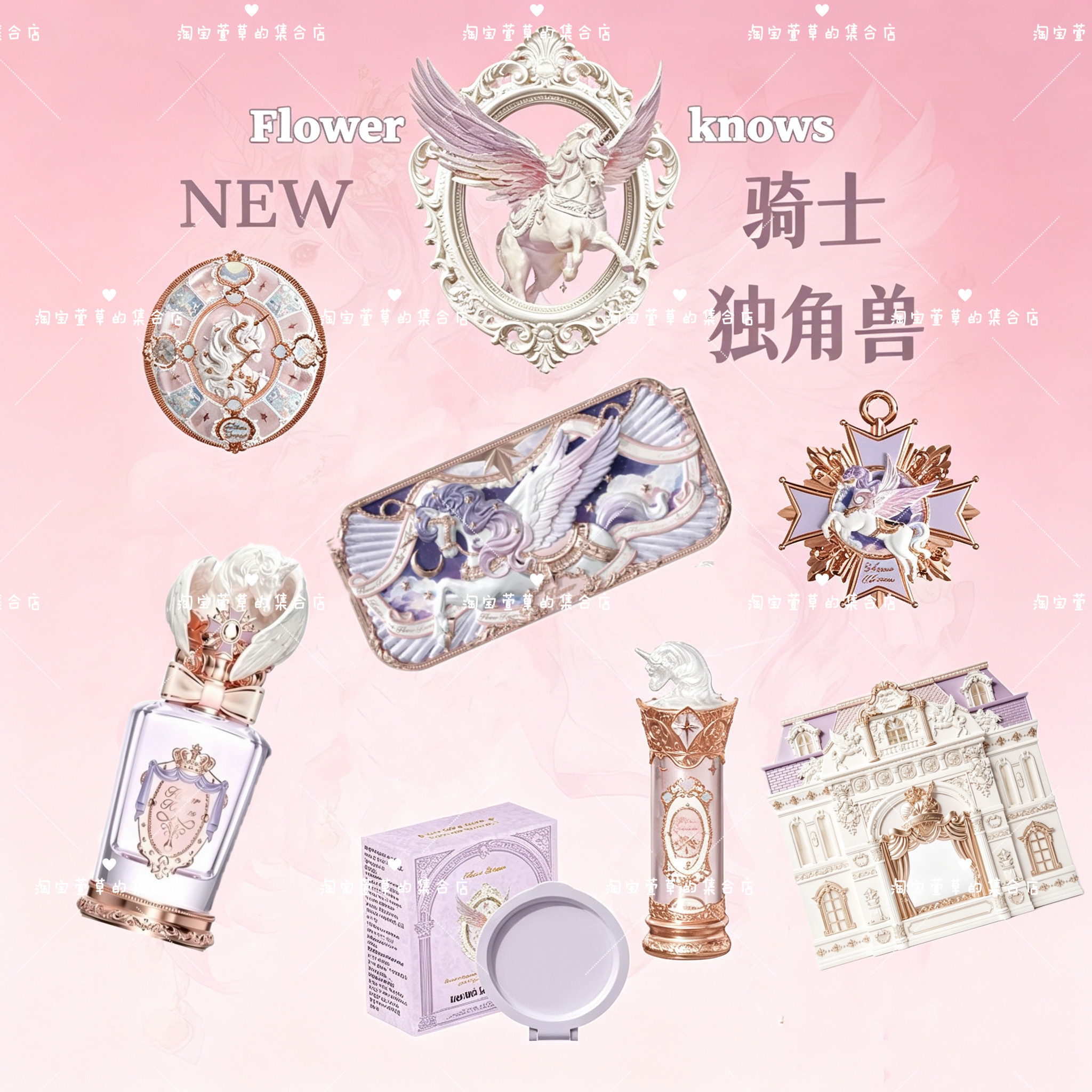 ［满300送mini粉饼］花知晓骑士独角兽丝缎腮红眼影口红镜子卧蚕
