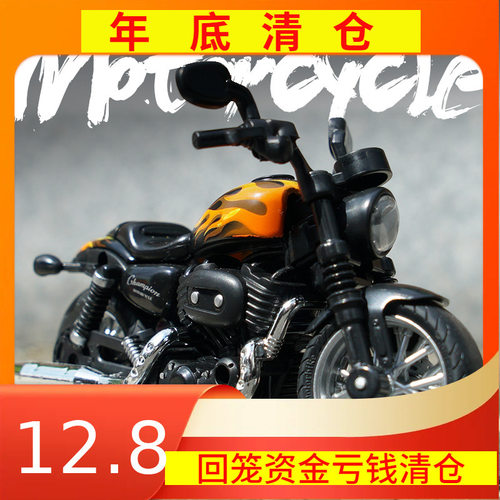 清仓铭源1/14合金回力摩托车模型带灯光音乐玩具街车金属车M5215