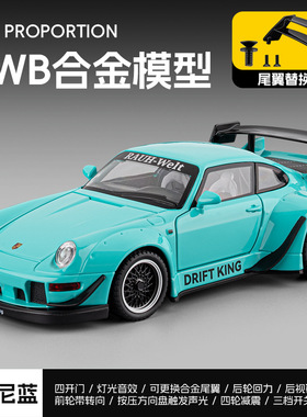 嘉业1/22宝时捷911GT3合金汽车模型回力声光玩具跑车仿真赛车开门