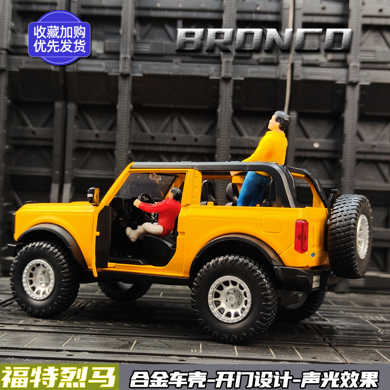 1|32 포드 리마 합금 자동차 모델 야생마 컨버터블 오프로드 차량 풀백 소리와 가벼운 장난감 자동차 시뮬레이션 자동차