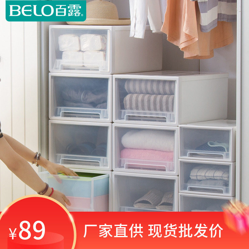 One hundred dew wardrobe storage box Drawer Storage box transparent Wardrobe Plastic clothes Sorting cabinet storage box Outsizein the Storage consolidation , Home Storage appliances , Storage box , Storage box  category - from Buy2taobao.com to provide professional Taobao agent buy service