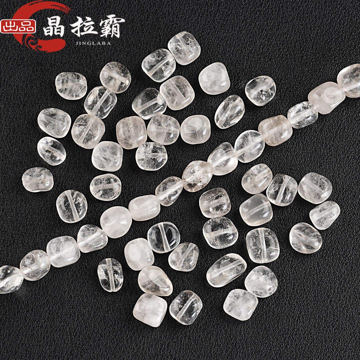 天然白水晶有孔散珠子随形不规则diy首饰品配件材料编织手链串珠,饰品/流行首饰/时尚饰品新,DIY配件,淘宝优惠券,粉丝福利购,淘宝优惠卷