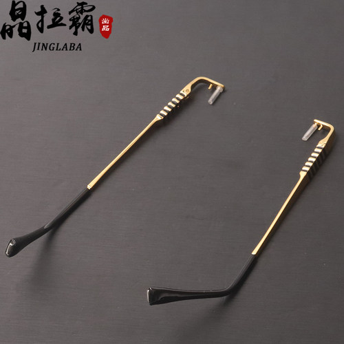 水晶石头眼镜架新豹隆钛合金镜腿